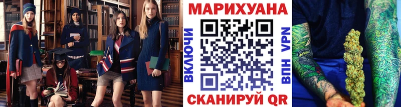 Что такое Севастополь КОКАИН  Меф мяу мяу  NBOMe  Каннабис  АМФ 
