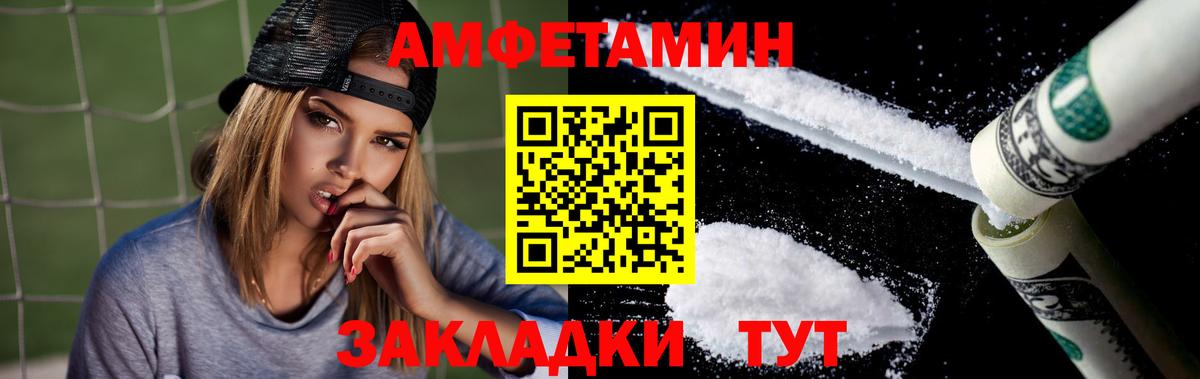 Конопля  Гашиш  Экстази  Мефедрон   Севастополь  КОКАИН  Вход с VPN 