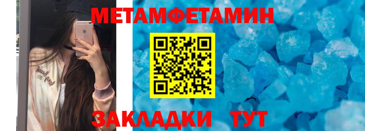 Amphetamine 97% Севастополь