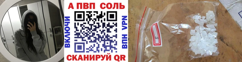 МЕГА ССЫЛКА  цены   Севастополь  A-PVP крисы CK 