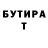 ГАШ хэш Prosto Dimas