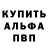 ГАШИШ VHQ Arnaldo Batista