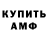 Кодеиновый сироп Lean Purple Drank Main Game