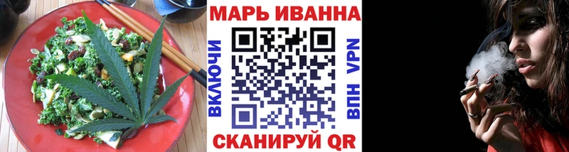 как найти   Севастополь  Печенье с ТГК марихуана 
