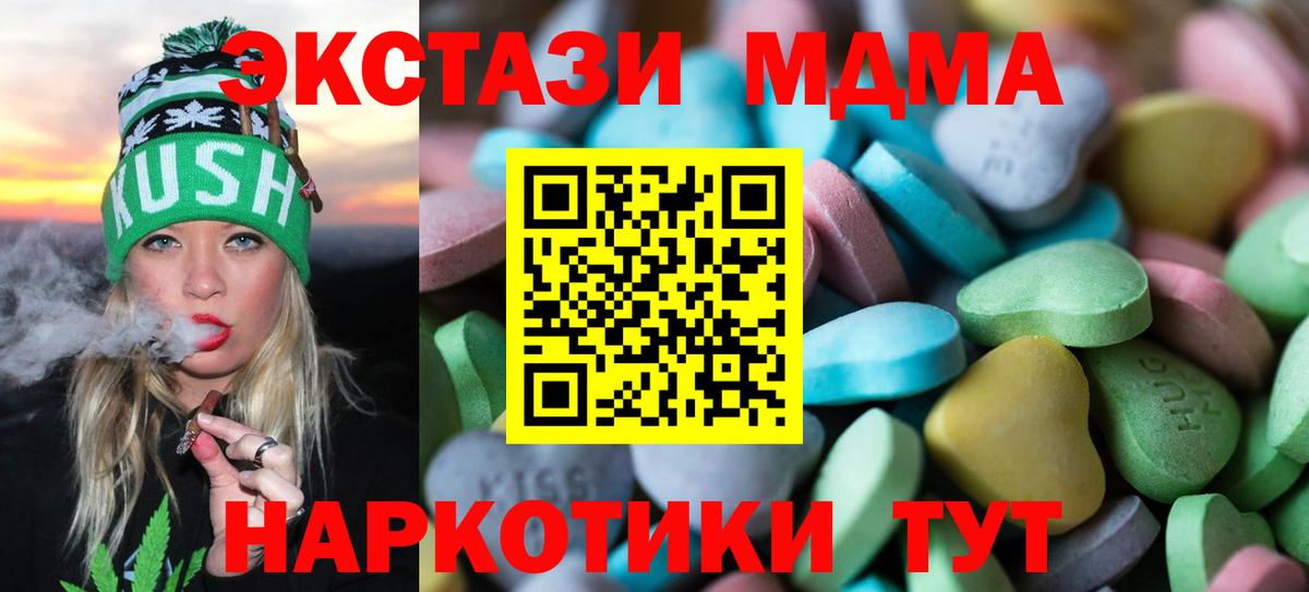 Севастополь  blacksprut ссылки  Вход с VPN  ЭКСТАЗИ mix 