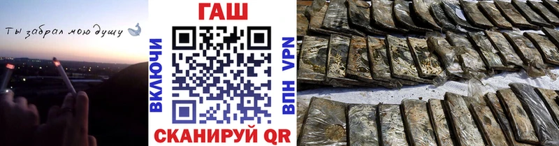 Гашиш hashish  как найти наркотики  Севастополь 