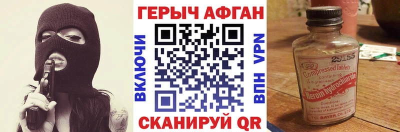 кракен сайт  купить   Севастополь  ГЕРОИН Heroin 
