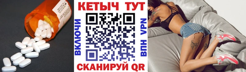 Кетамин ketamine  Севастополь 