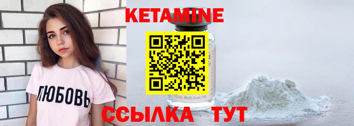 Севастополь  КЕТАМИН ketamine  Кетамин VHQ  MEGA ТОР  Вход с VPN 
