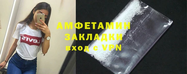 MDMA Premium VHQ Осташков