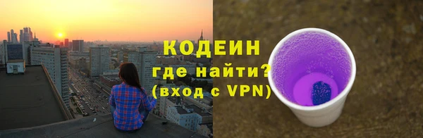 PSILOCYBIN Алексин