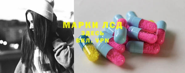 PSILOCYBIN Алексин
