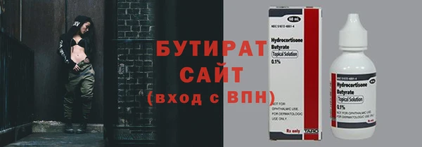 PSILOCYBIN Алексин