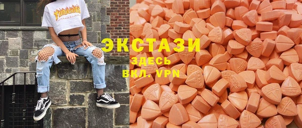 метамфетамин Абаза