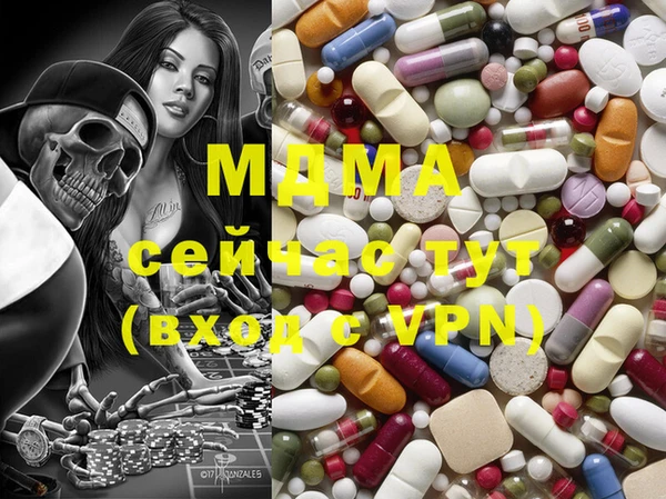 марки lsd Абинск