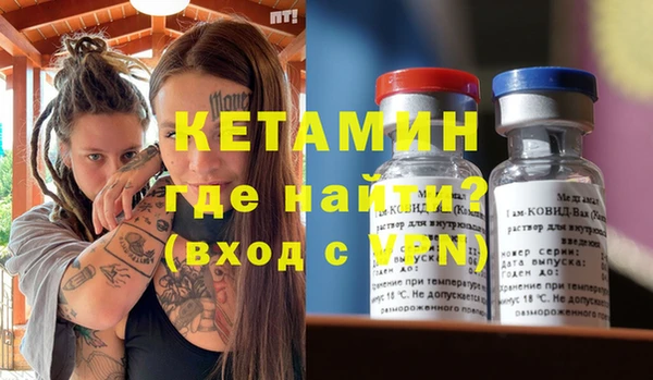 винт Осинники