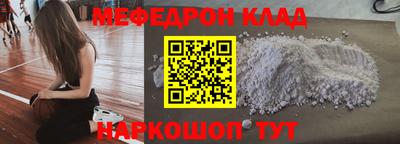 наркотики Партизанск