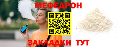 первитин Пенза