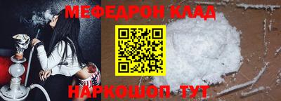 первитин Пенза
