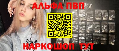 первитин Пенза