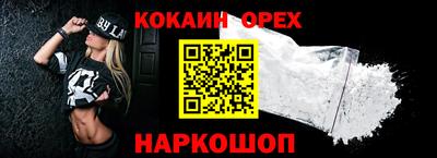 мяу мяу кристалл Первоуральск