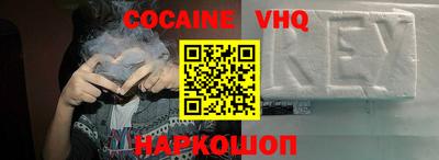 мяу мяу кристалл Первоуральск