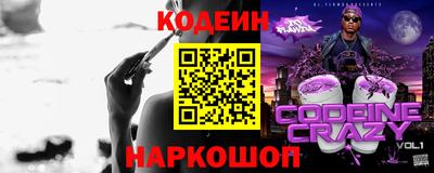 мяу мяу кристалл Первоуральск