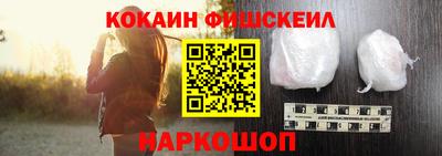 мяу мяу кристалл Первоуральск