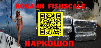 мяу мяу кристалл Первоуральск