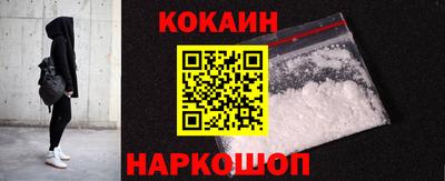 наркотики Партизанск