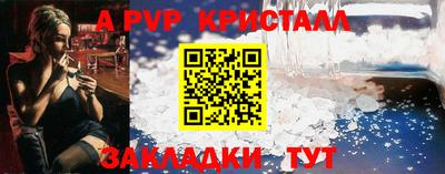 наркотики Партизанск