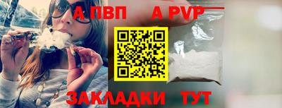 первитин Пенза