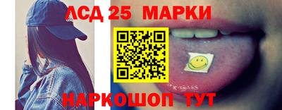 мяу мяу кристалл Первоуральск