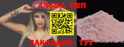 первитин Пенза