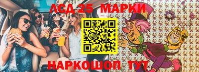 наркотики Партизанск