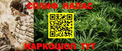 мяу мяу кристалл Первоуральск