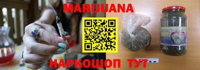 наркотики Партизанск