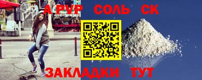 наркотики Партизанск