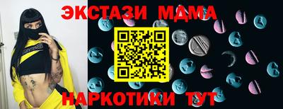 мяу мяу кристалл Первоуральск