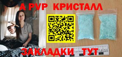 первитин Пенза