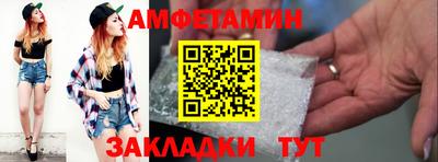первитин Пенза