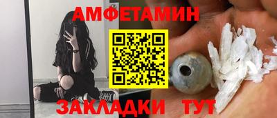 мяу мяу кристалл Первоуральск