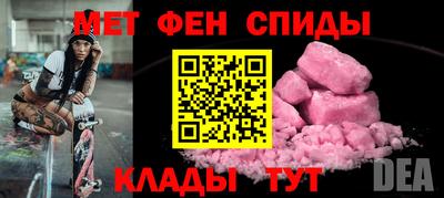 наркотики Партизанск
