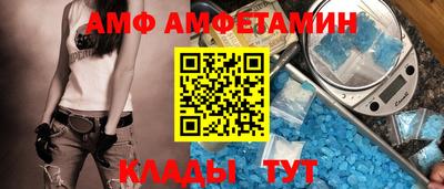 первитин Пенза