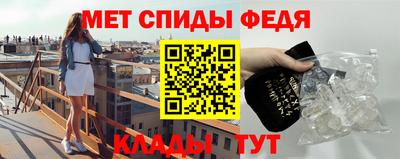 мяу мяу кристалл Первоуральск