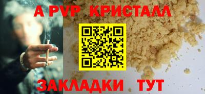 наркотики Партизанск