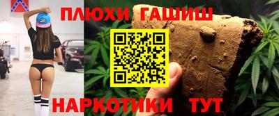 наркотики Партизанск