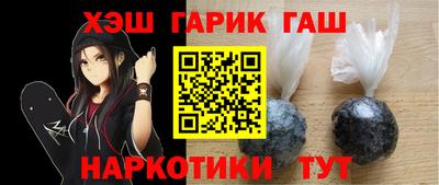 наркотики Партизанск