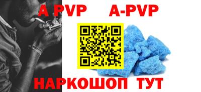первитин Пенза