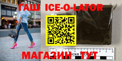 наркотики Партизанск
